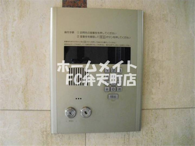 【セキュリティ】 | エクシード菅野