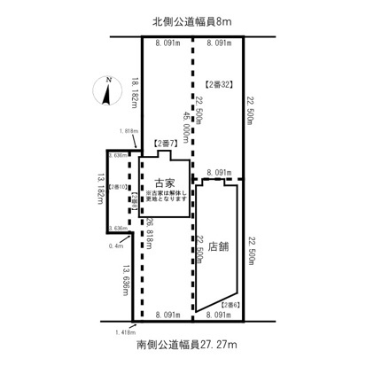 店舗 北見市本町5丁目2番6、2番32、2番7、2番8、2番10の区画図
