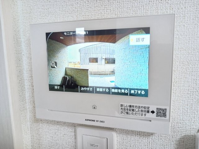 セレノ生駒Ⅰのセキュリティ