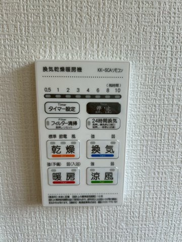 【発電・温水設備】 | 南区元三町1丁目8号棟　新築戸建て