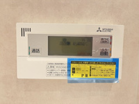 【発電・温水設備】 | グランドメゾン大濠プレイス☆仲介手数料無料☆