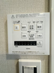 【設備】 | サンパーク兵庫北☆仲介手数料無料☆ | 【浴室換気乾燥機付き】天候を気にせずお洗濯が可能。清潔感溢れるバスルームで、一日の疲れをゆったりと癒やせます。日々のメンテナンスもしやすい仕様です。