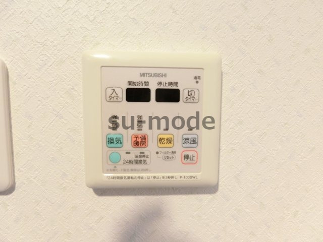 ルンガヴィータの設備