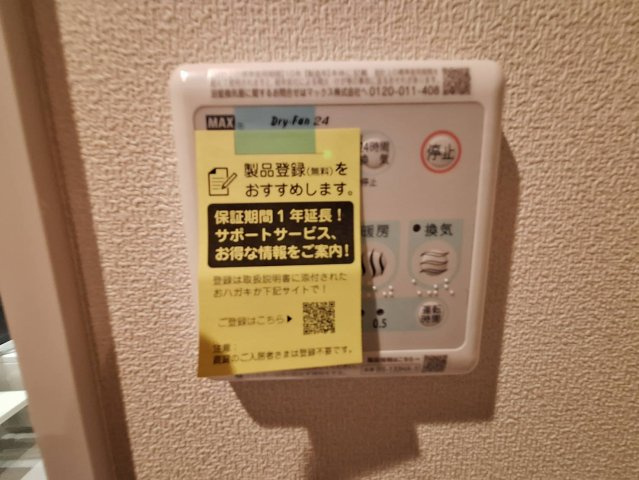 Ｅａｓｔ　ｓｅｄｏｎａの設備