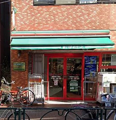 中落合パーク・ホームズの周辺