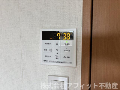 【その他】 | ミレニアム・ハイム1号館 | 追い焚き給湯器パネル