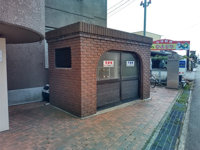 コーポモビリエ２号館のその他共用部分|敷地内ゴミ捨て場