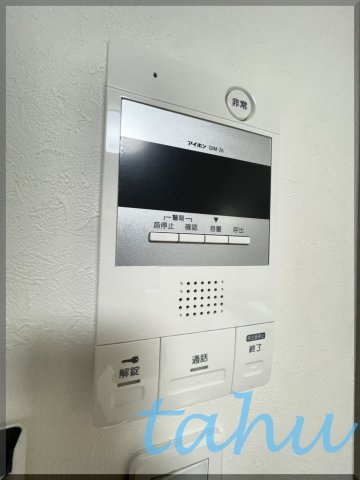 シャンテ大塚のセキュリティ