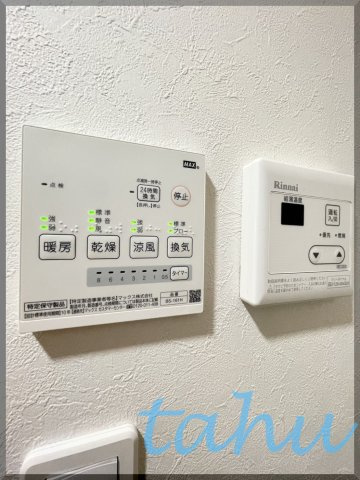 シャンテ大塚の設備