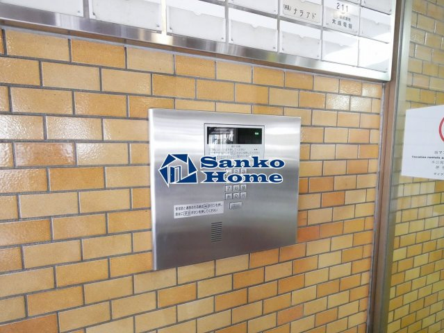 ダイアパレス御徒町第３のその他共用部分