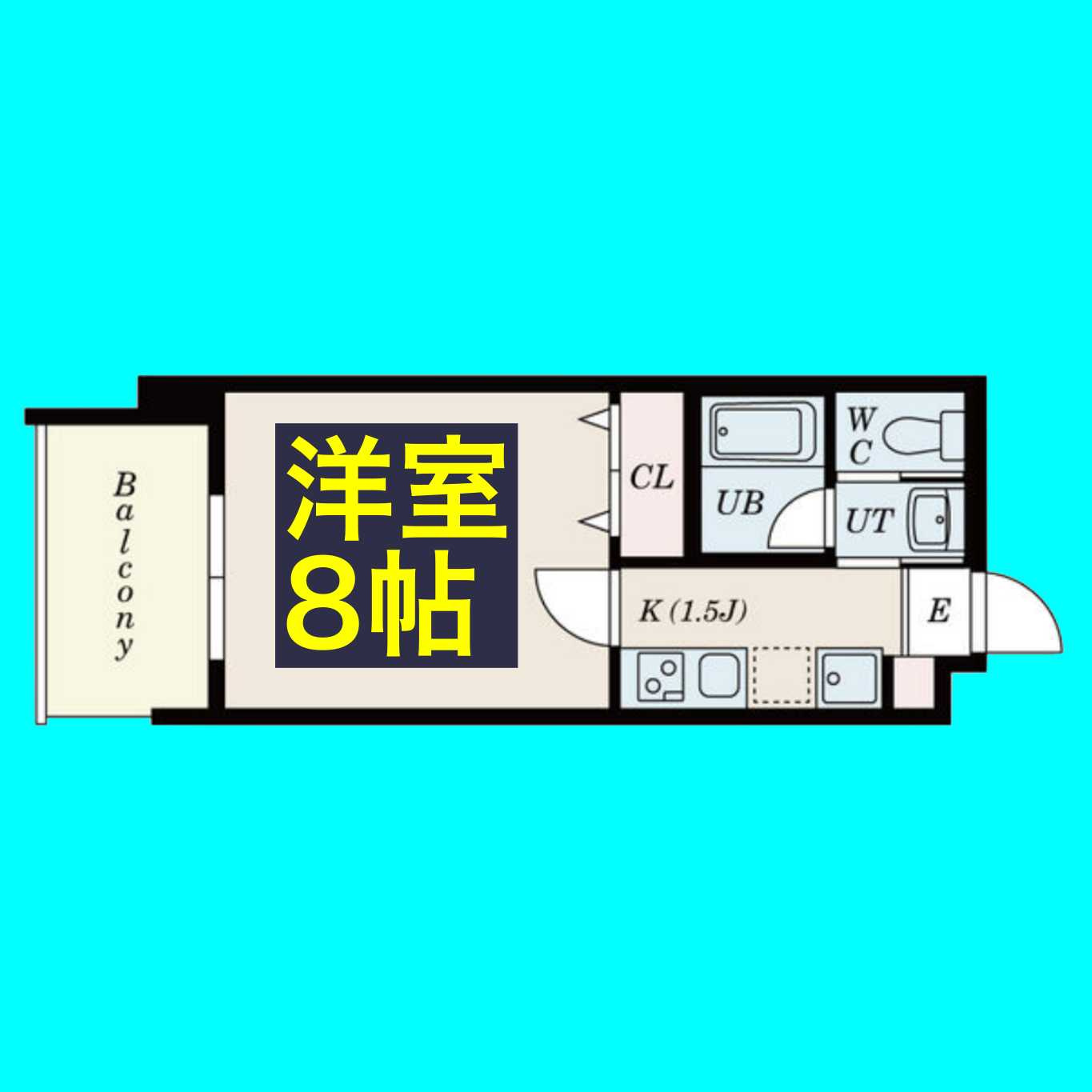 プライマル名古屋吹上の間取り