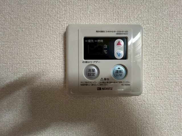 レナ水尾の設備