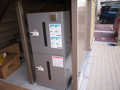 【設備】 | ウェルス