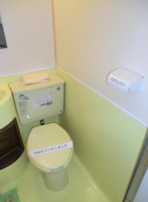【トイレ】 | ジュネパレス千葉第14