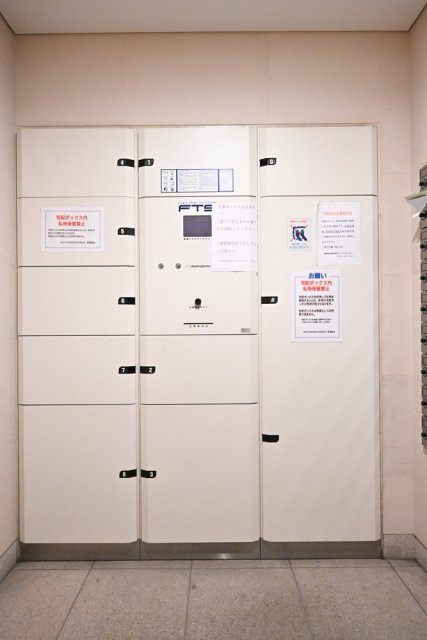 NISHI IKEBUKURO RESIDENCEのその他共用部分|宅配BOX