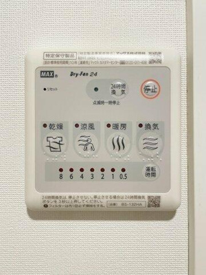 【設備】 | ＫＴ四ツ木 |  