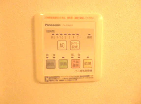 エリュシオンの設備|浴室乾燥機☆(同一仕様写真)