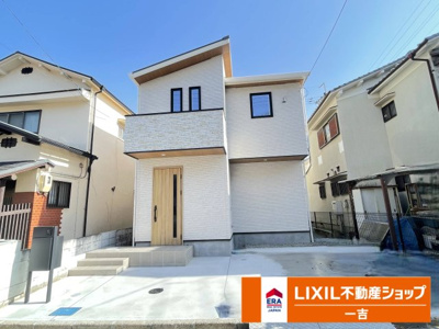 【外観】 | 川西市長尾町新築戸建 | 現地（2026年3月）撮影