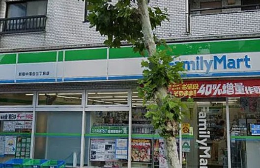 中落合３丁目戸建の周辺