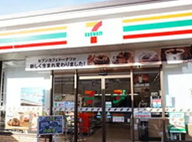 中落合３丁目戸建の周辺