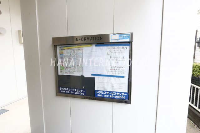 アルカンシェルのその他共用部分