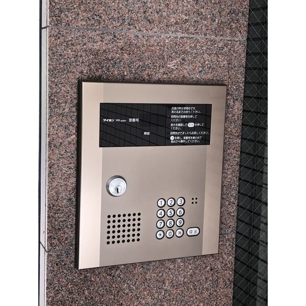 シェリーのセキュリティ