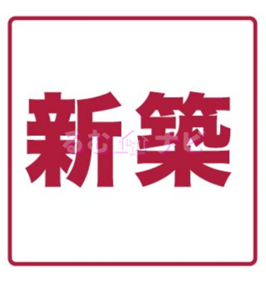 【セキュリティ】 | アトリオフラッツ大楠