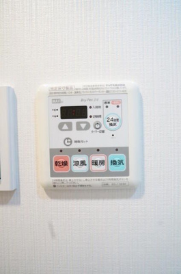 【設備】 | グランヴァン駒沢大学