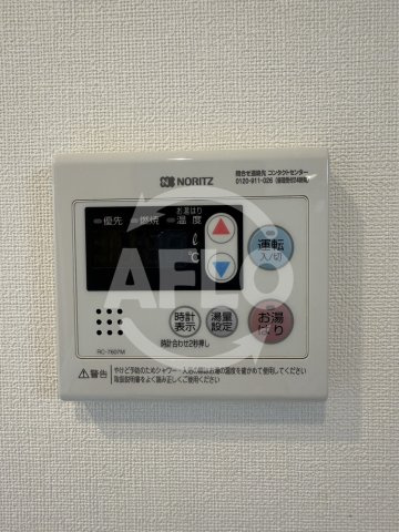 ハーモニーテラス市岡の洗面所|ハーモニーテラス市岡　その他設備