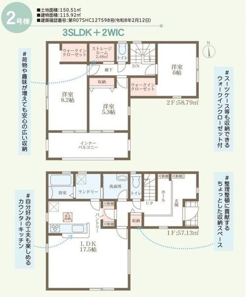 リーブルガーデン　倉敷市中畝【仲介手数料無料】のその他