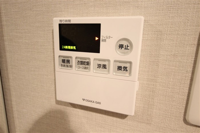 【設備】 | オーキッドレジデンス新大阪