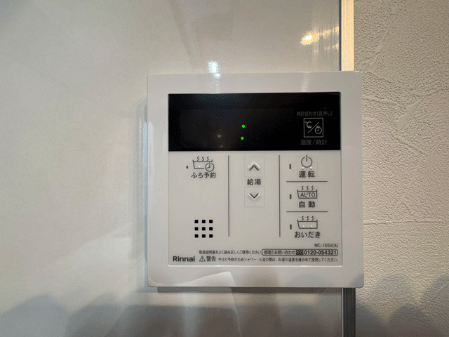 【積水ハウス安心施工住宅】仙台市泉区北高森のその他