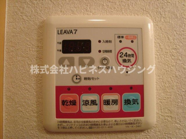 Ａ・ＨコンフォータブルＡ棟のその他|浴室乾燥機リモコン