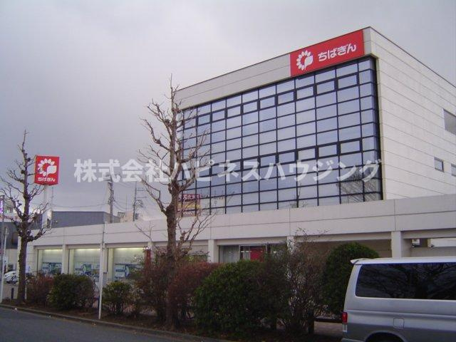 Ａ・ＨコンフォータブルＡ棟の周辺|千葉銀行まで1,040ｍ