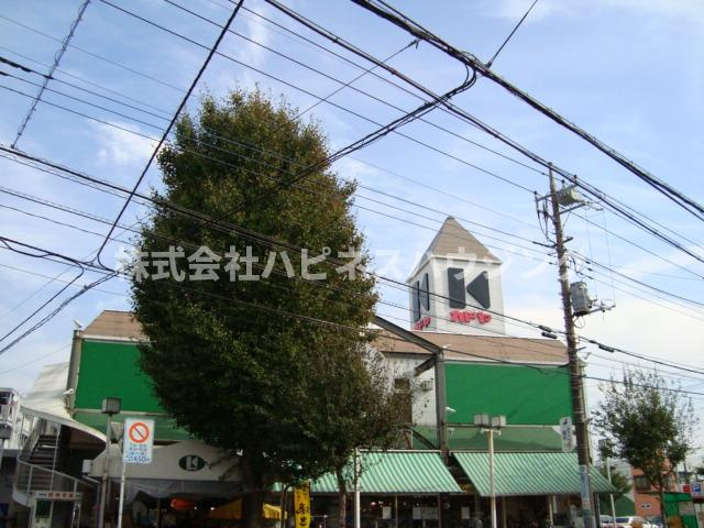 Ａ・ＨコンフォータブルＡ棟の周辺|スーパーまで1,000ｍ