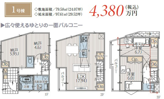仲介手数料無料　横浜市中区本牧間門の間取り