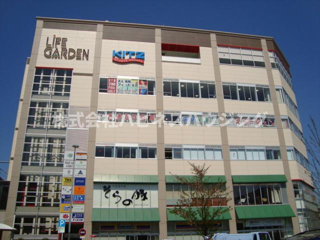 クレメント駒木Ｃの周辺|ライフガーデンまで1,200ｍ
