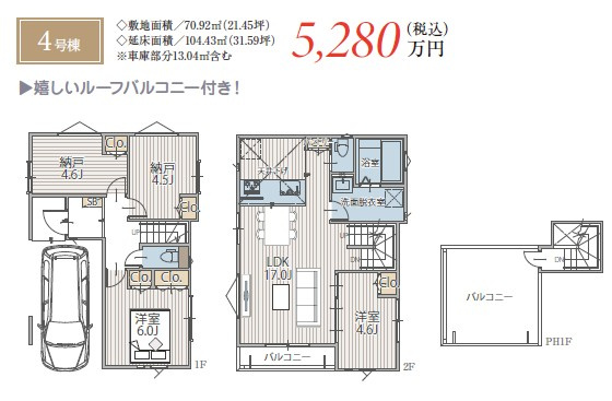 仲介手数料無料　横浜市中区本牧間門の間取り