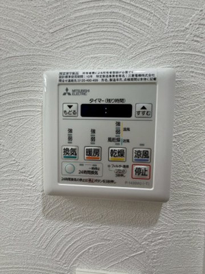 【設備】 | プライマル南森町