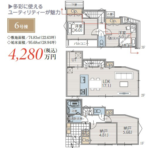 仲介手数料無料　横浜市中区本牧間門の間取り