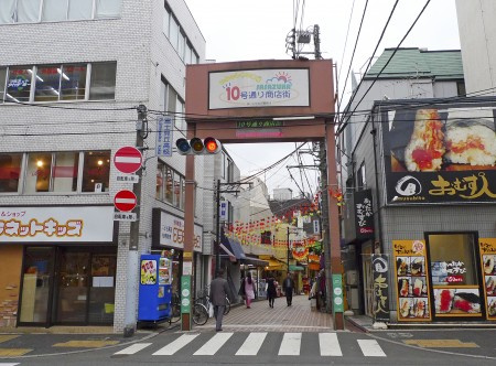 世田谷区北沢５丁目のアパートの周辺