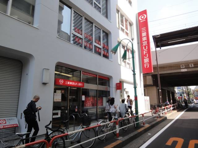 世田谷区北沢５丁目のアパートの周辺