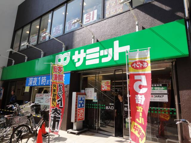 世田谷区北沢５丁目のアパートの周辺