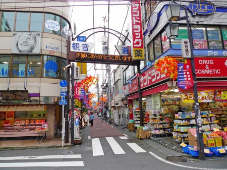 世田谷区北沢５丁目のアパートの周辺