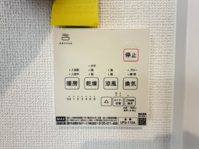 【設備】 | 浦添市牧港（限定1棟） | ※同仕様写真です