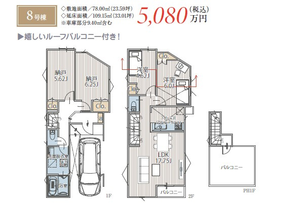 仲介手数料無料　横浜市中区本牧間門のその他