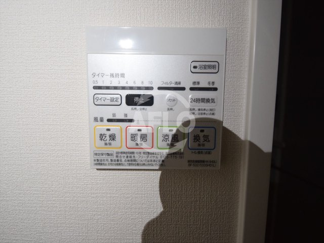 セイワパレス玉造駅上の設備|セイワパレス玉造駅上　浴室乾燥機