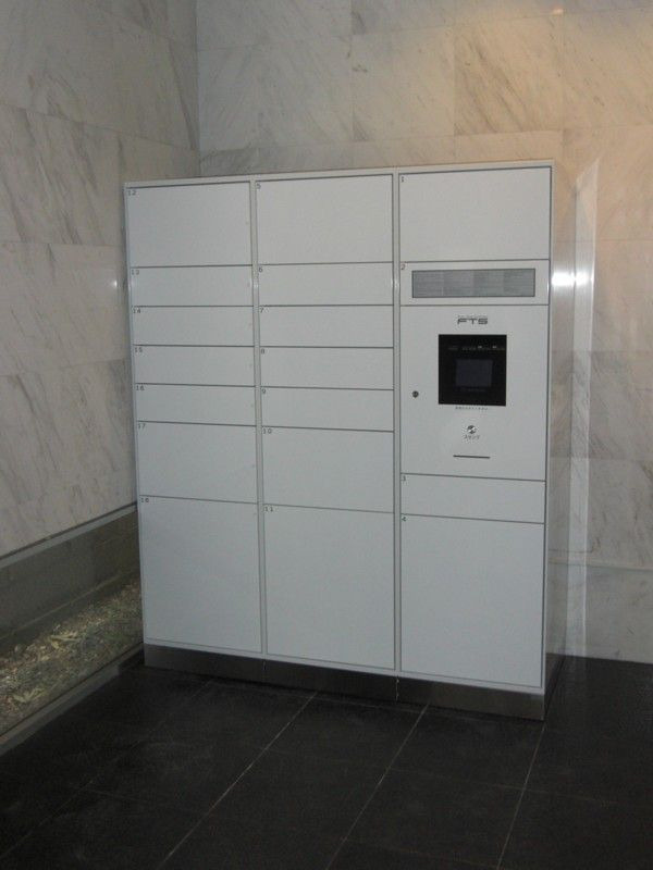 アーバントップビルのその他共用部分