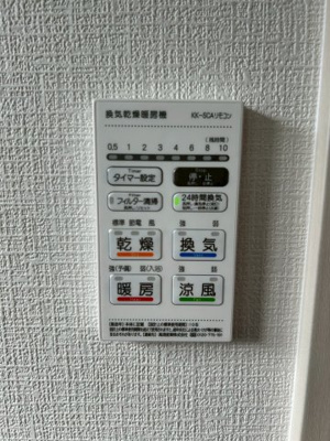【設備】 | 南区元三町1丁目9号棟　新築戸建て