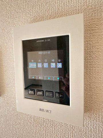 グレーシア大西のセキュリティ